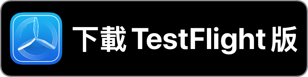 TestFlight badge